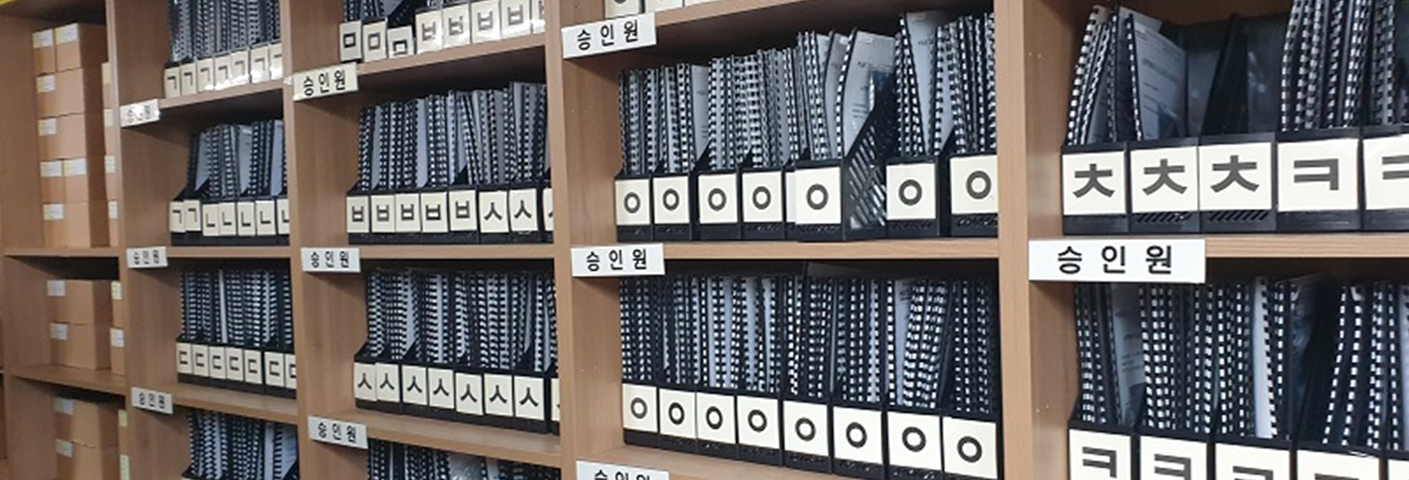품질경영 정보시스템