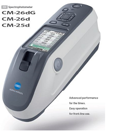 분광측색계